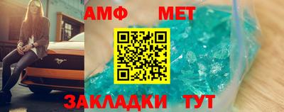 дмт Волжск