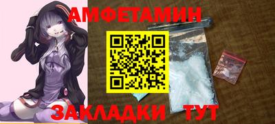 MDMA Premium VHQ Волгодонск