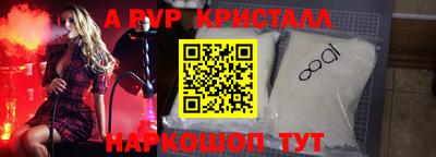 PSILOCYBIN Балаково