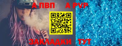 дмт Волжск