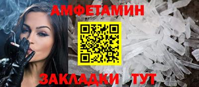 PSILOCYBIN Балаково