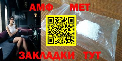меф VHQ Абакан