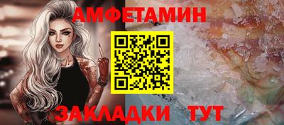 MDMA Premium VHQ Волгодонск