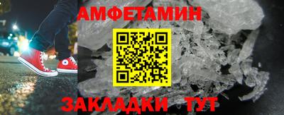 mdpv Волжский