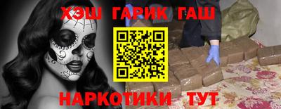 дмт Волжск