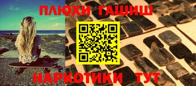 твердый Балашиха