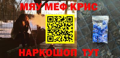 mdpv Волжский