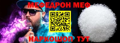 MDMA Premium VHQ Волгодонск