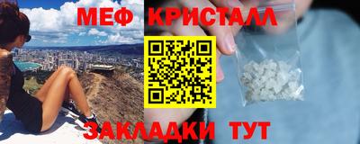 дмт Волжск