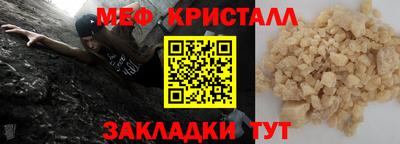 mdpv Волжский