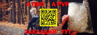 mdpv Волжский