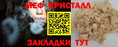 твердый Балашиха