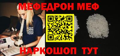 дмт Волжск