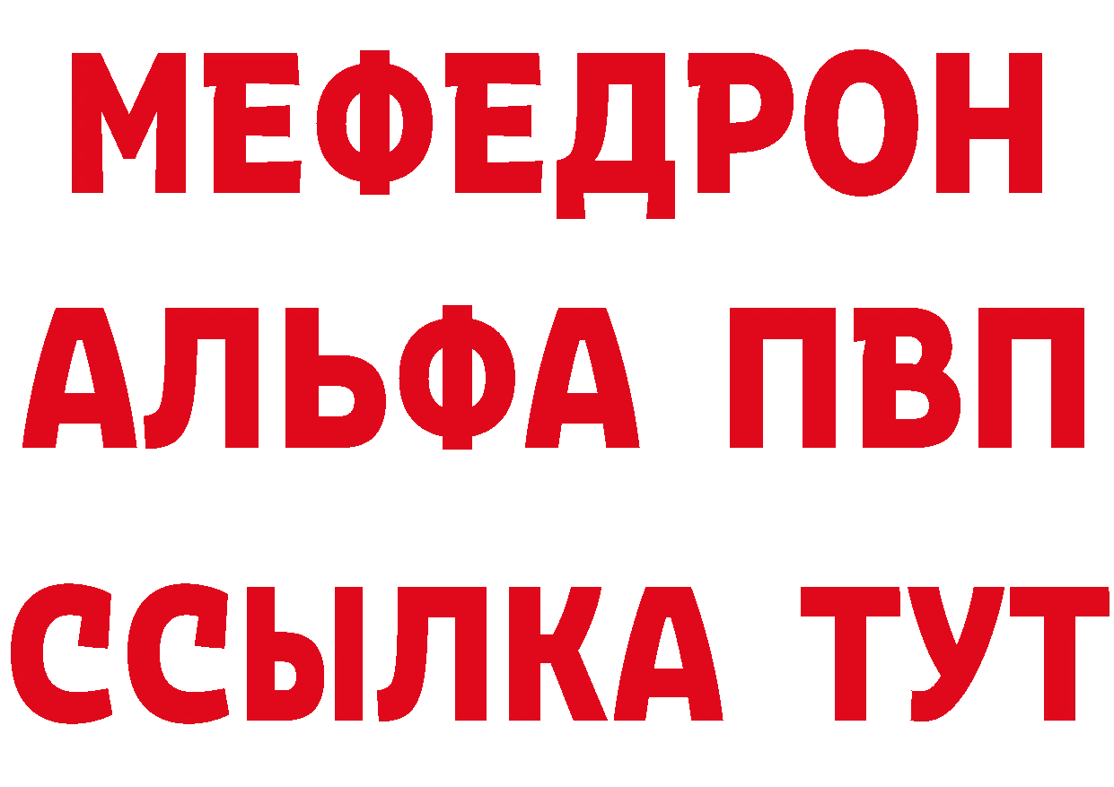 КЕТАМИН ketamine ССЫЛКА shop blacksprut Подольск