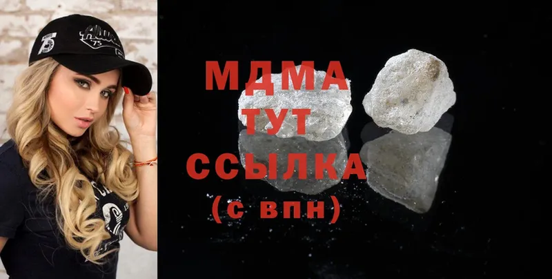 MDMA VHQ  Подольск 