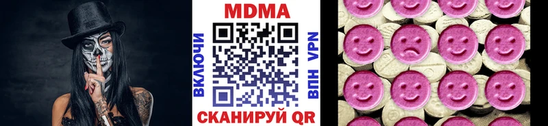 дарк нет как зайти  hydra сайт  Подольск  MDMA Molly 
