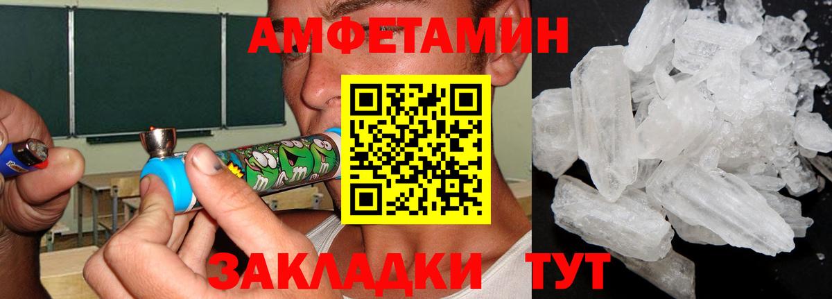 Первитин Декстрометамфетамин 99.9%  Вход с VPN  Подольск  Первитин Декстрометамфетамин 99.9% 