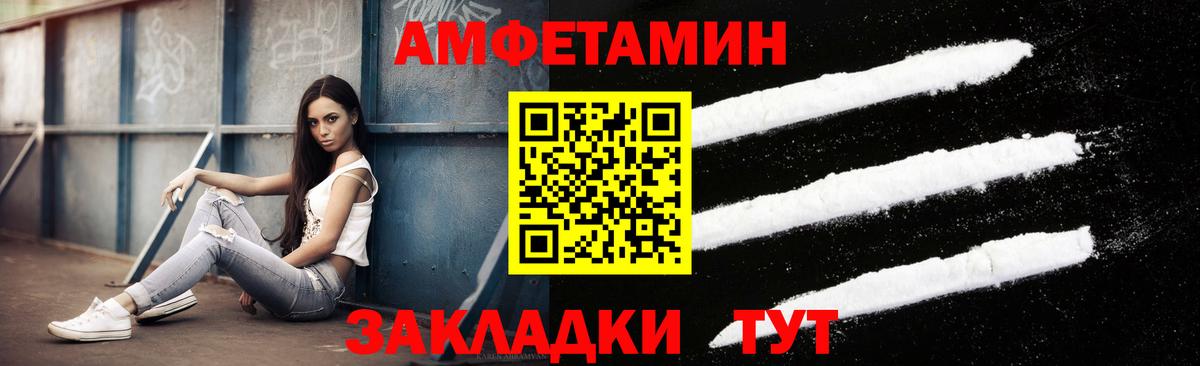 МЕТАМФЕТАМИН Декстрометамфетамин 99.9%  Подольск  МЕТАМФЕТАМИН Декстрометамфетамин 99.9% 