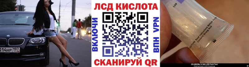Наркотические марки 1,5мг  Подольск 
