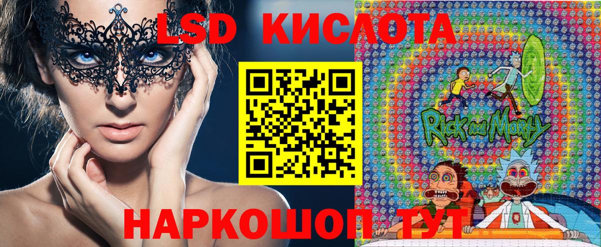 Марки NBOMe  Марки NBOMe 1,8мг  Вход с VPN  Подольск 