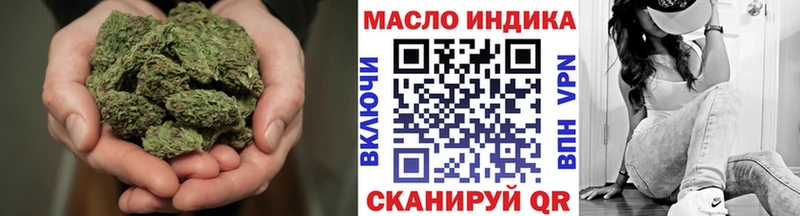 Дистиллят ТГК вейп  купить  цена  Подольск 
