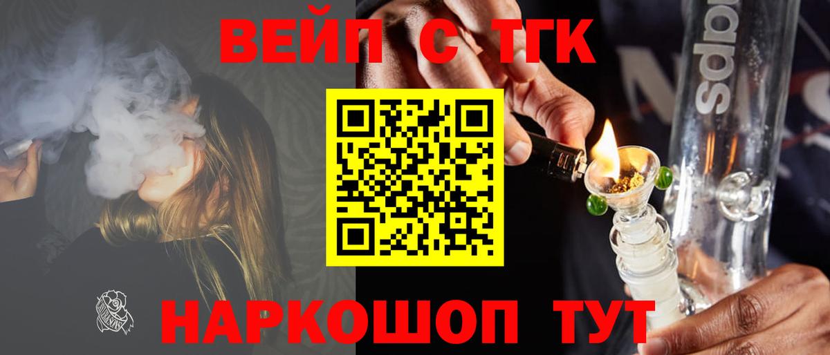 Дистиллят ТГК концентрат  Подольск  Дистиллят ТГК гашишное масло 