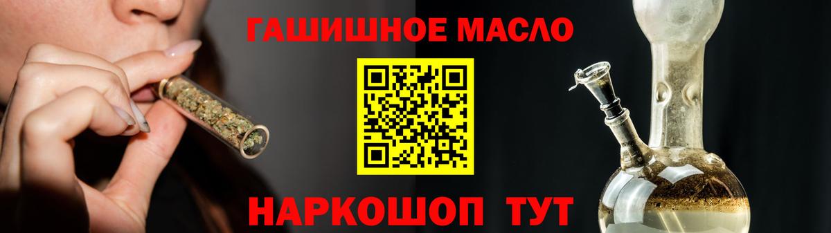 ТГК вейп с тгк Подольск