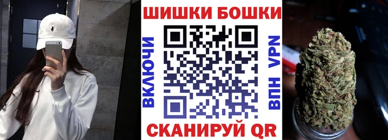 Шишки марихуана марихуана  цены наркотик  Подольск 