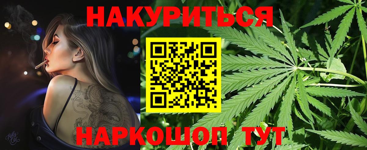 Канабис ГИДРОПОН  Подольск  Каннабис OG Kush  Шишки марихуана MAZAR 