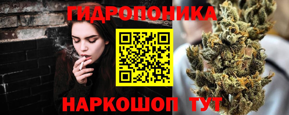 Бошки марихуана индика  Марихуана Bruce Banner  Подольск  Вход с VPN  Канабис OG Kush 