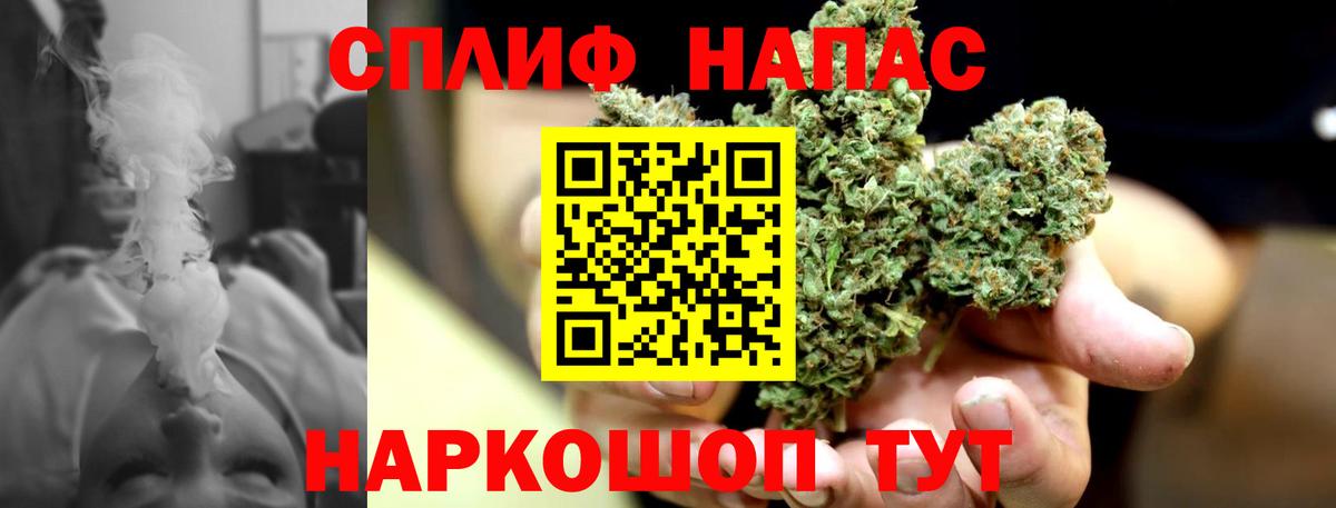 Метамфетамин  Вход с VPN  NBOMe  МЕФ   Подольск  ГАШИШ  APVP СОЛЬ кристаллы  Кокаин  Канабис 