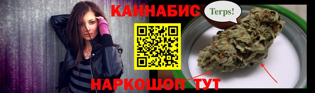 Каннабис VHQ Подольск